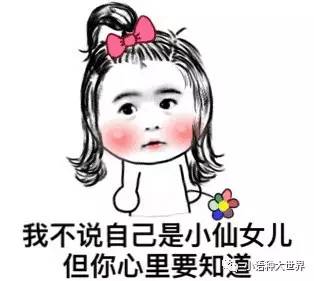 斗图要不要 | 仙女说了,这是史上最全的「俄语表情包