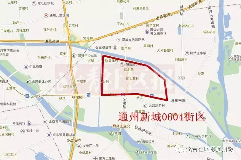 规划地块位于通州新城0604街区北部,东至留庄路,南至胡各庄路,西至宋