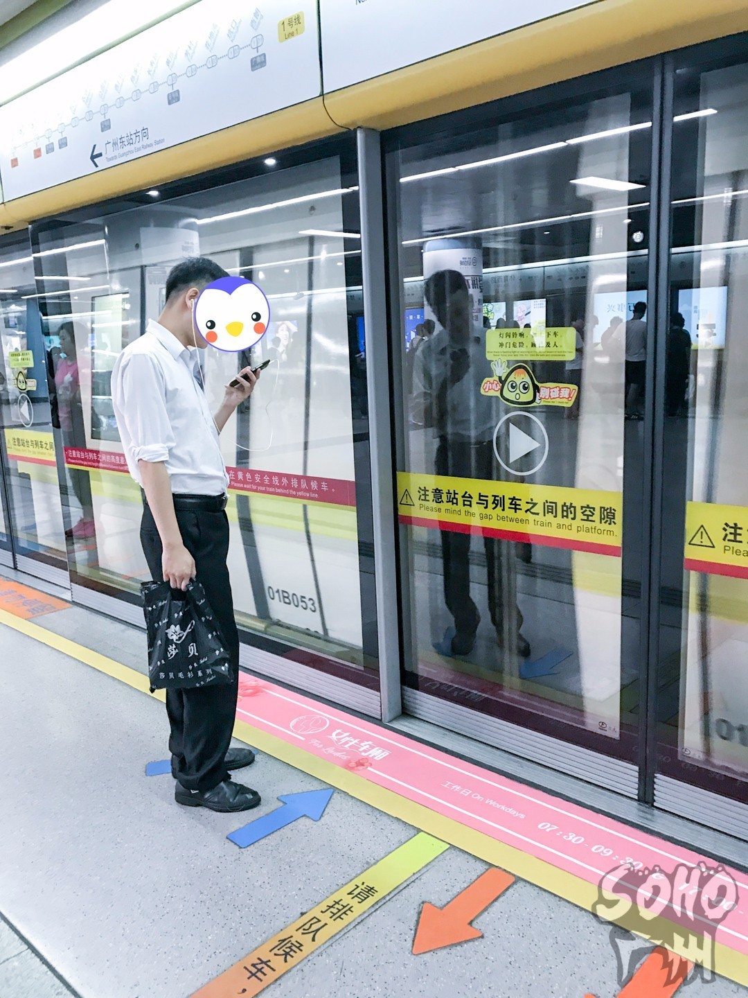 尴尬!广州地铁"女性车厢"试行第一天,亲自体验看到的却是