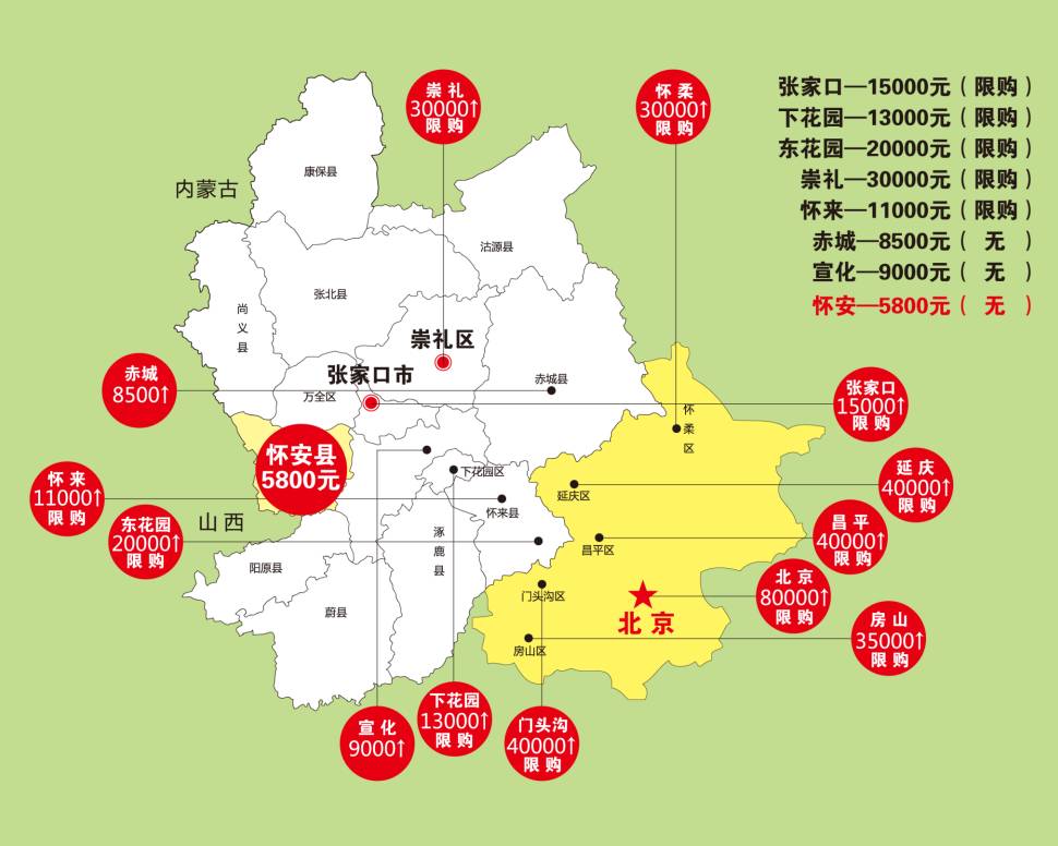 河北怀安县地段人口_河北地图