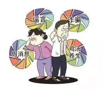 老人微信名