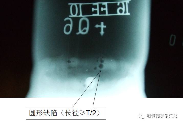 《承压设备无损检测》第2部分射线检测标准讲解,该标准规定的评级方法