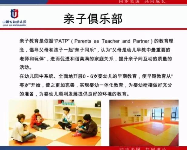 北京幼儿招聘_北京教师招聘网 北京中小学 幼儿教师招聘考试网 北京教师招聘培训班 机构 中公网校(3)