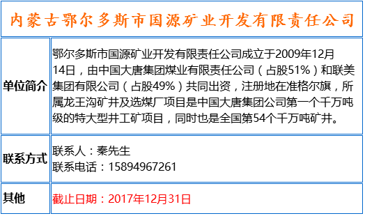 中建材招聘_中建材蚌埠玻璃设计院招聘 38人