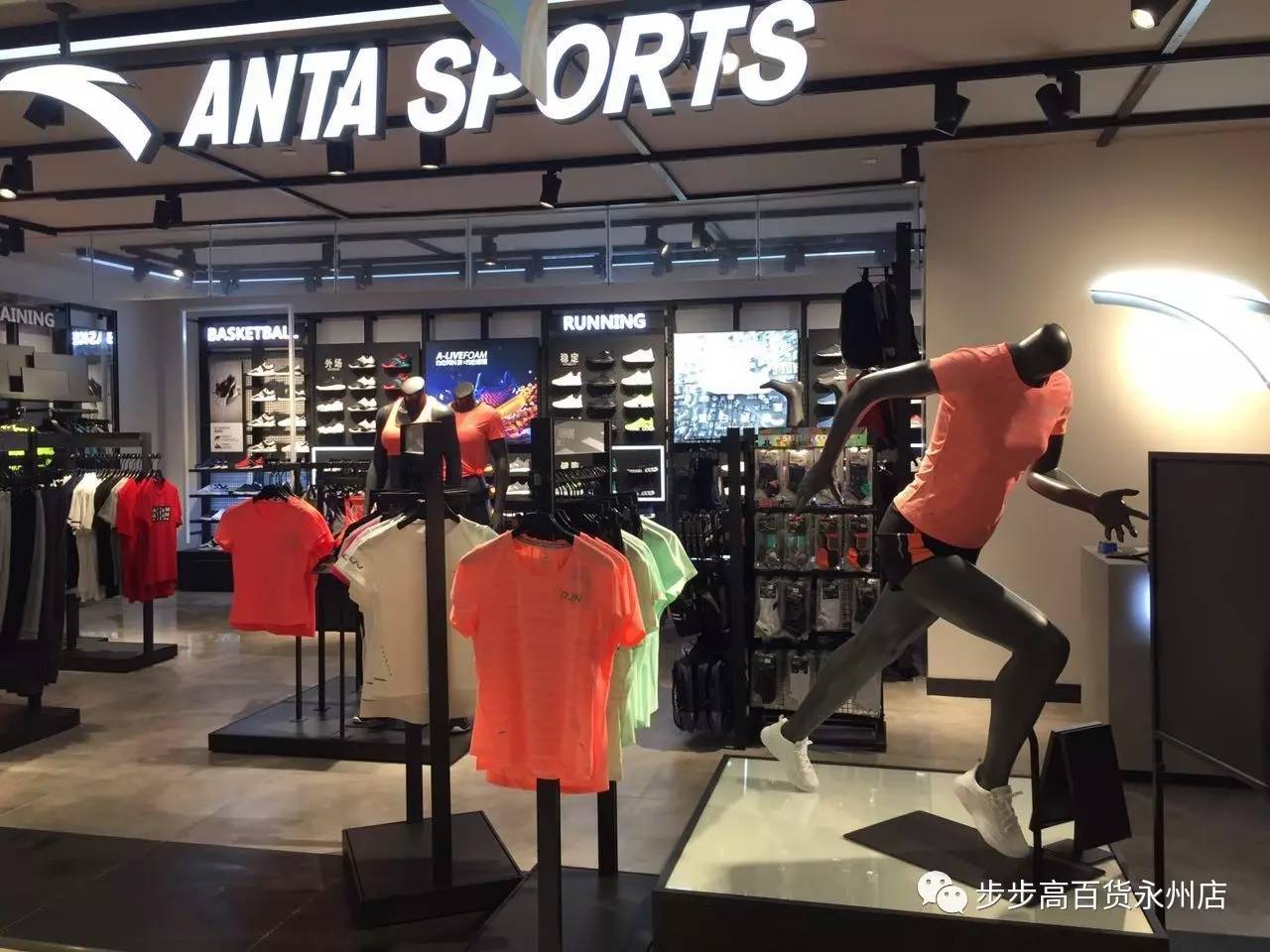 正文  安踏  anta 整装完毕 重新起航 全新店面 等候您的光临 ▼ 安踏