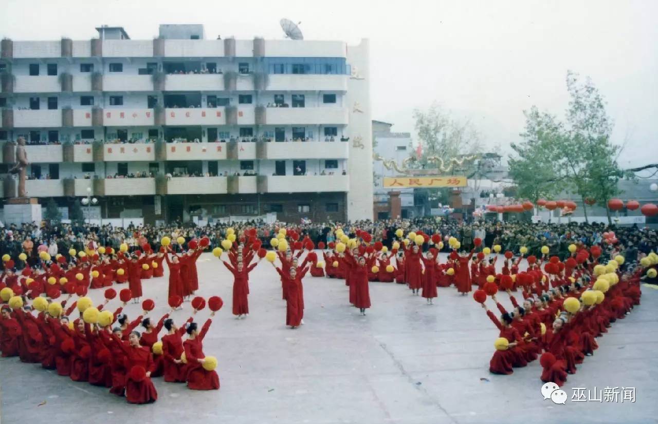 时任县委书记王定顺发表贺词,县长罗继瑜主持庆祝大会1997年7月1日