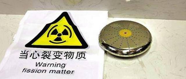 中国游客从日本购回的浴具核辐射超标
