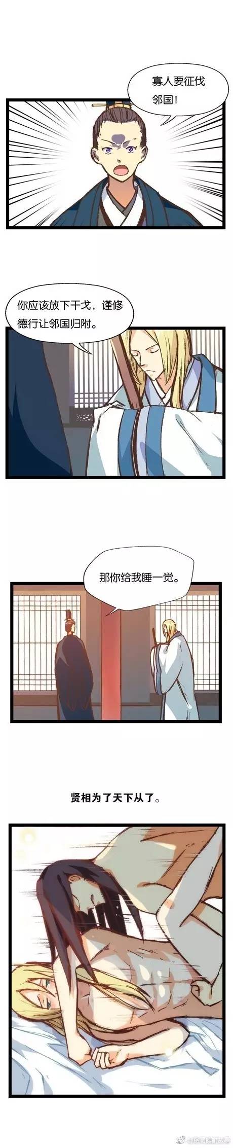 动漫 正文  来源:脑洞睡前漫画 内容来源于网络搜索,经魔性漫画整理后