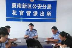 “丰县生育八孩女子”事件发生后，江苏省委和省政府高度重视被调查