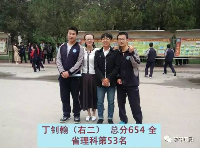 假期怎么度过北师大庆阳附校为孩子这样规划内附学校师资介绍