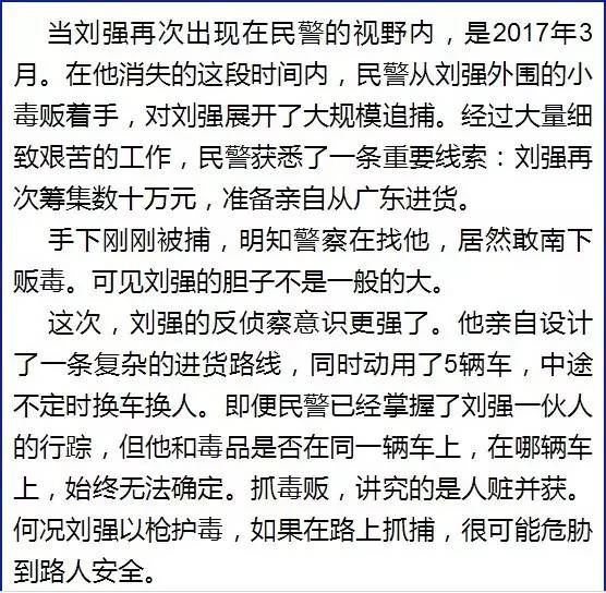 毒枭简谱_东南亚毒枭