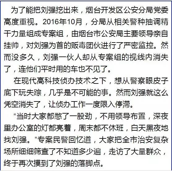 毒枭简谱_东南亚毒枭