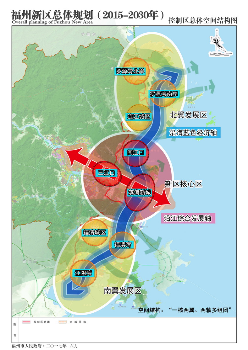 福州新区2030GDP_福州新区规划图