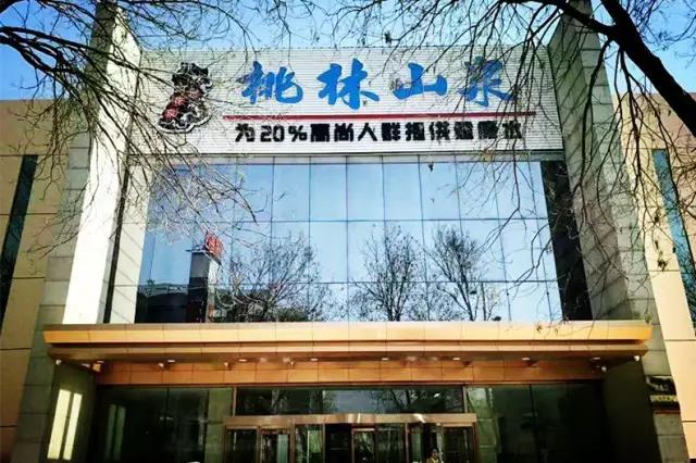 究竟是一家什么样的宾馆酒店 下面揭开它的神秘面纱 秦皇岛桃林山泉