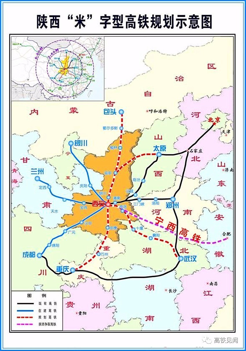 陕西榆林人口_陕西各地方人是怎么看别人的 太形象了(2)