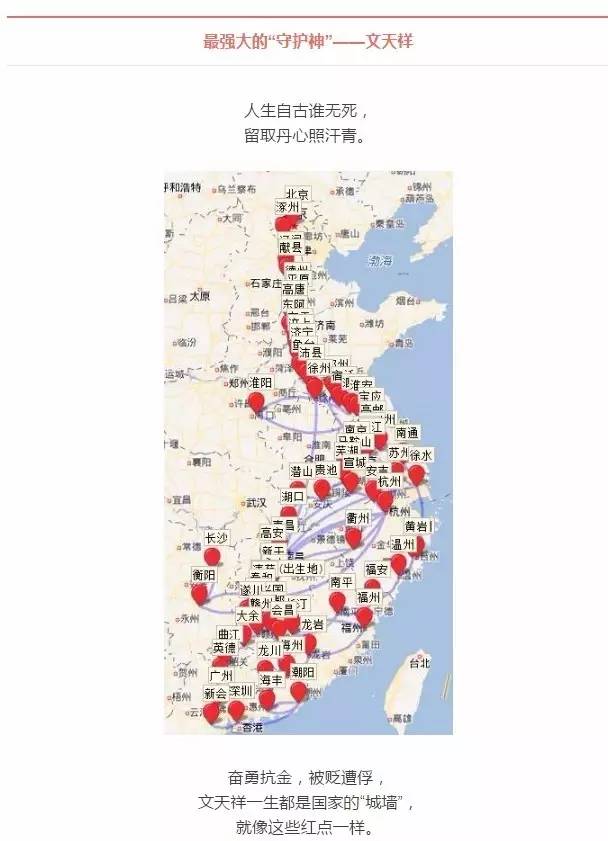 把杜甫苏东坡一生的旅行足迹做了地图,就,很有趣!