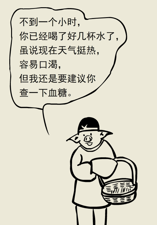 口干多饮,一定是得了糖尿病吗?