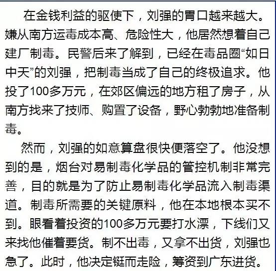 毒枭简谱_东南亚毒枭(3)