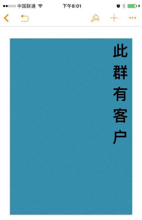 微信聊天发错群 ,比上厕所没带纸还可怕,绝对尴尬到爆炸!