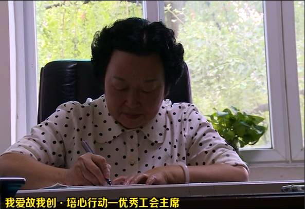 【优秀工会主席】刘秀珍:为职工谋福利 为企业聚人心