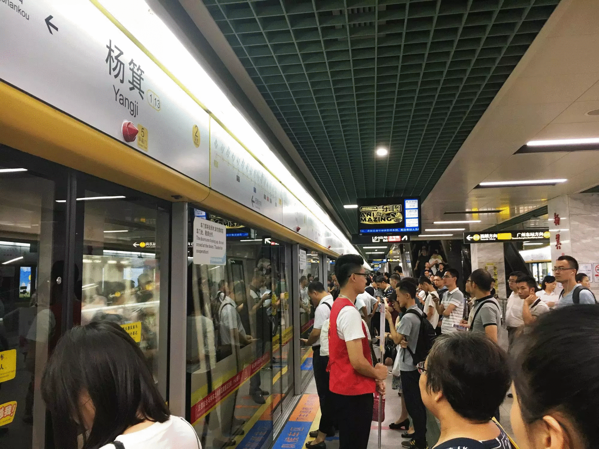 今天广州地铁"女性车厢"第一天试行!