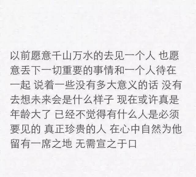 只想一生把你陪简谱_只想一生跟你走简谱(3)