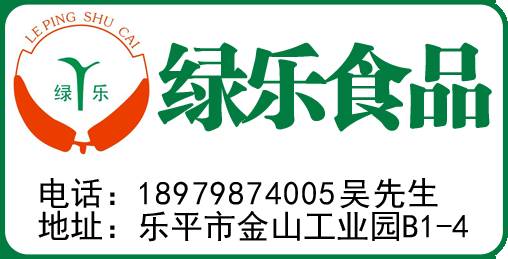 乐平招聘网_重磅 2022乐平新春网络招聘会来袭 100 企业进驻,1000 职位等着你(2)