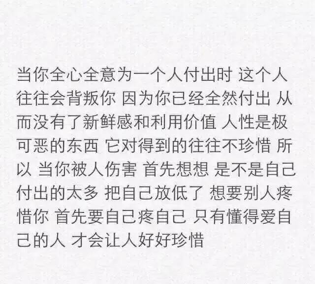 只想一生把你陪简谱_只想一生跟你走简谱(3)