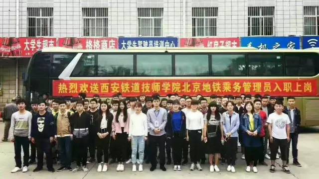 德令哈招聘_德令哈格尔木一大波新岗位正在招人,求职跳槽的你准备好了吗(2)