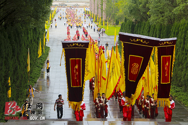 湖南省旅游系统炎帝陵祭祖典礼在炎陵举行(组图)