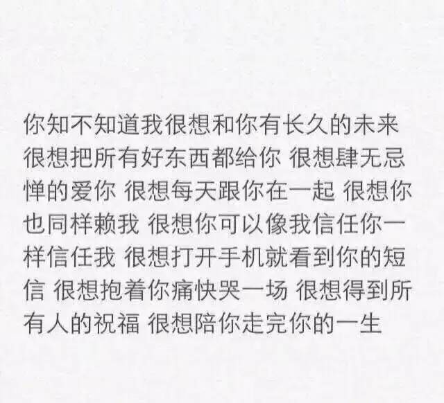 只想一生把你陪简谱_只想一生跟你走简谱(3)