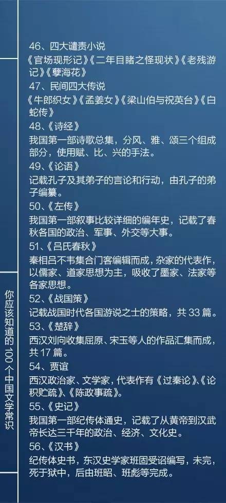 一文什么什么成语_成语故事图片(3)