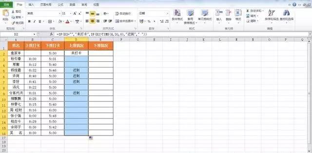 500万人口以下具备2天_倒计时2天图片