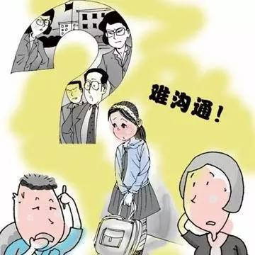 个性与人际关系的尴尬