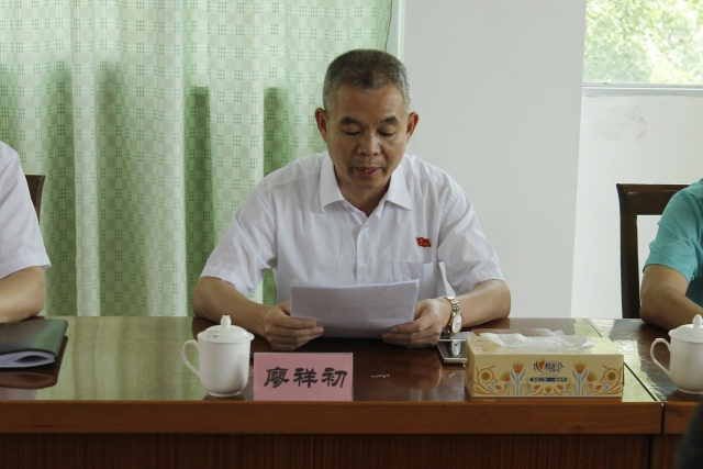 清流县总医院揭牌正式成立