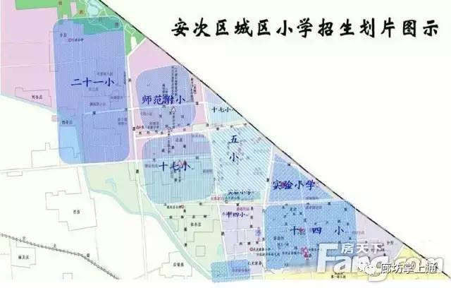 廊坊市两小学招生范围曝光!你家在"学区"内吗?