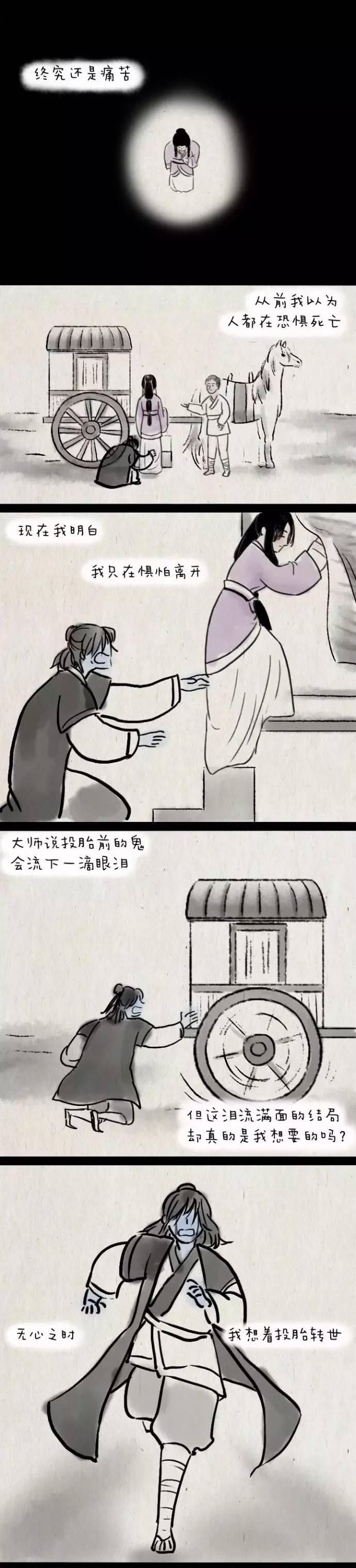 两篇直击人心的鬼故事