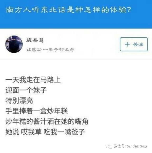 南方人口投稿_南方人口杂志网 编辑部征稿 期刊投稿 职称阁