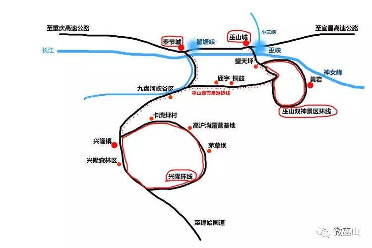 这条美丽的环线可从三个县城进入,重庆市的巫山,奉节两县,湖北省的图片