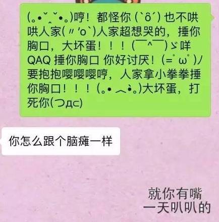 小拳拳捶你胸口简谱_小拳拳捶你胸口雷神