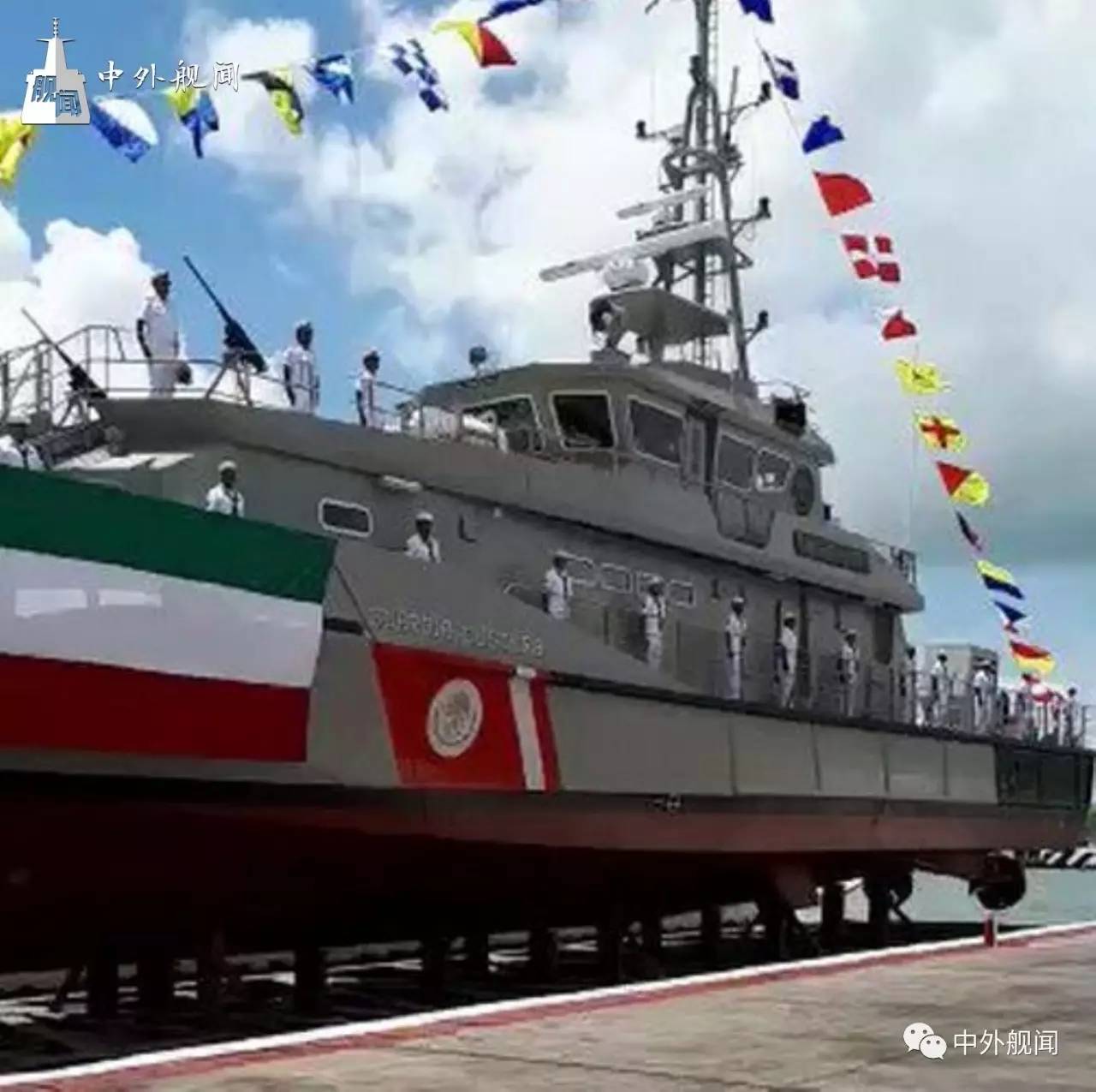 【今日舰闻】墨西哥海军近海巡逻艇下水