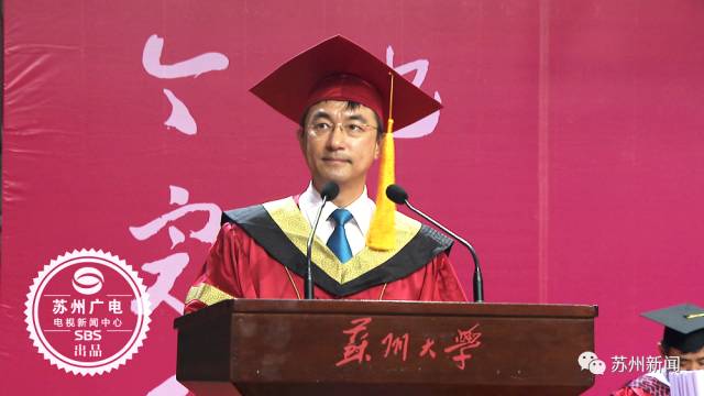 教育 正文 在苏州大学今年学位授予仪式上,苏大"男神"校长熊思东仍是