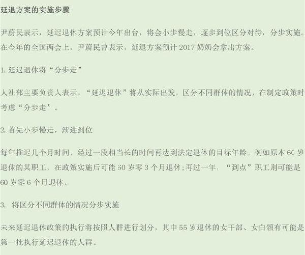 2020中国人口就业结构_中国人口结构