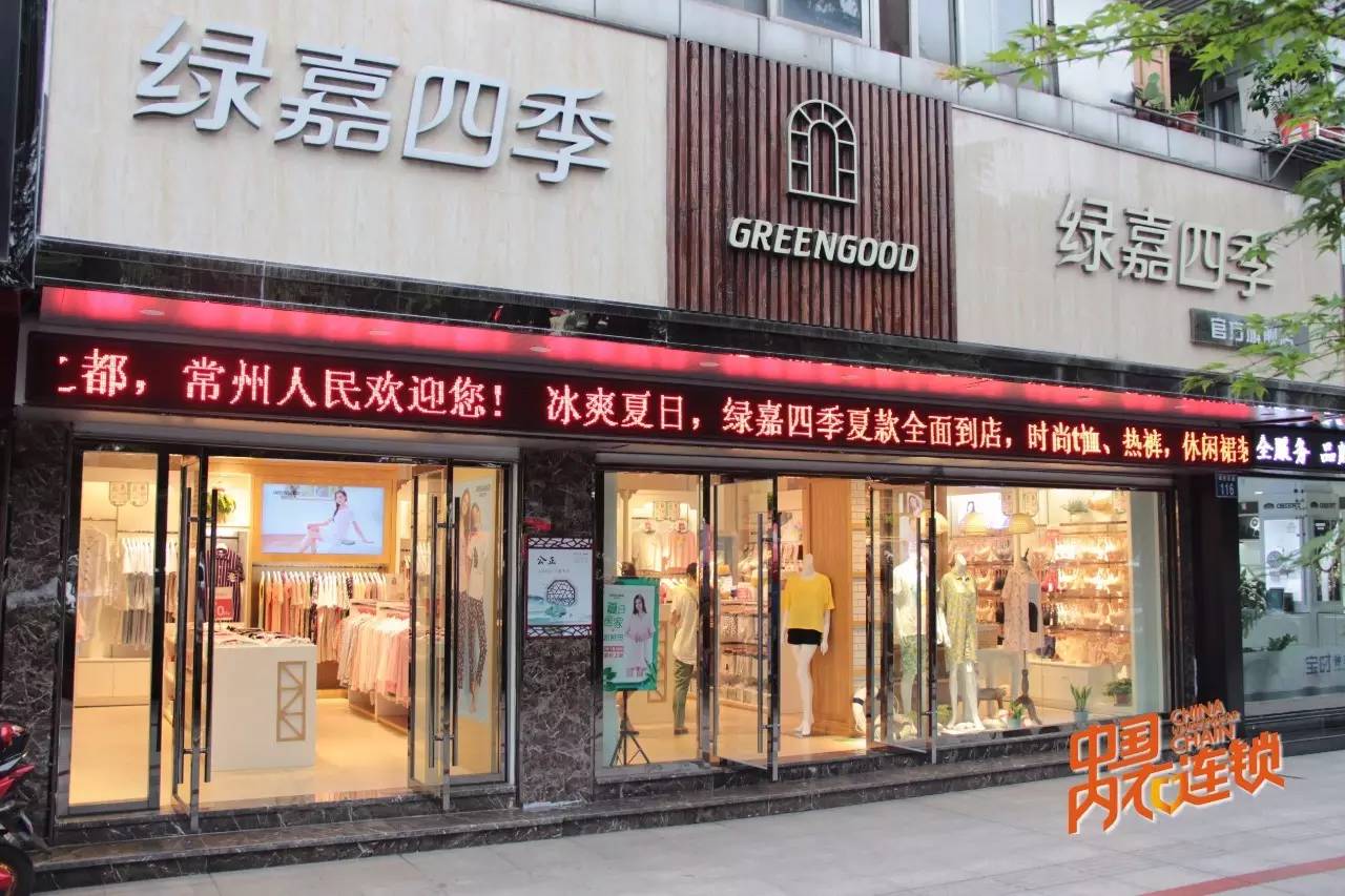 常州内衣店_常州大学(3)