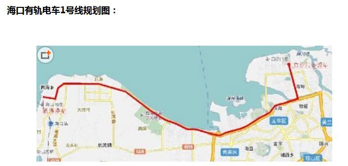 海口地铁线路曝光?快来看看是否经过你家