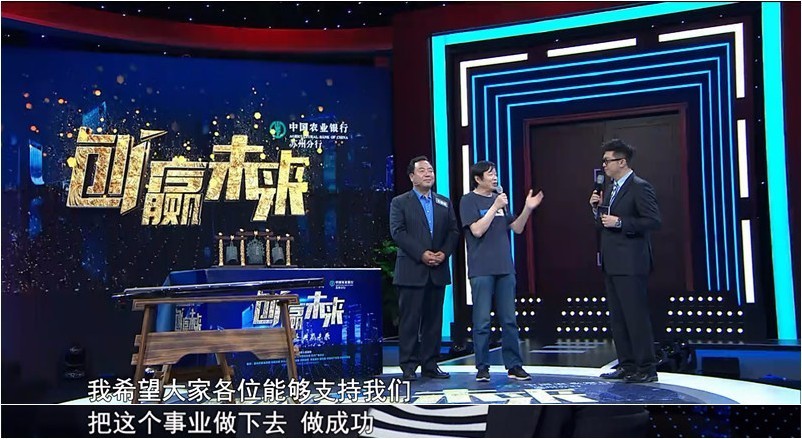 他让"失声"2000年的乐器奏响创赢舞台,结果