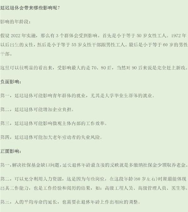 2020中国人口就业结构_中国人口结构