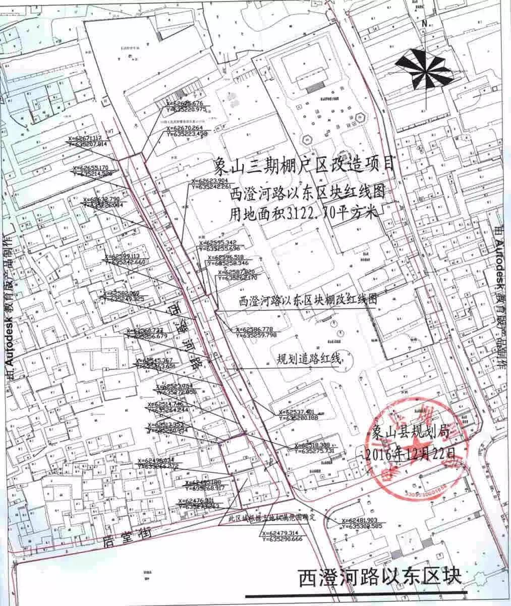 5,19-6 ,19-11,17-17),北至西澄河路18号(含),具体以规划红线图为准