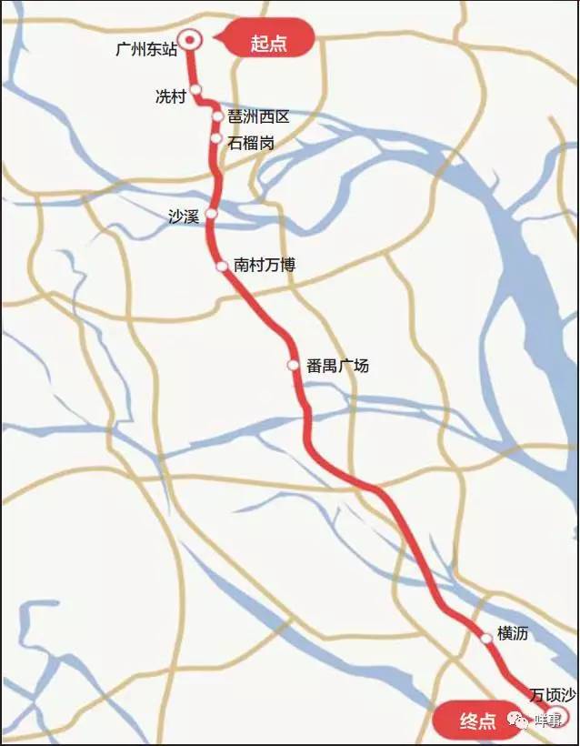 广州地铁招聘_广州地铁招聘公告(3)