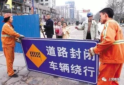 道路封闭施工通告